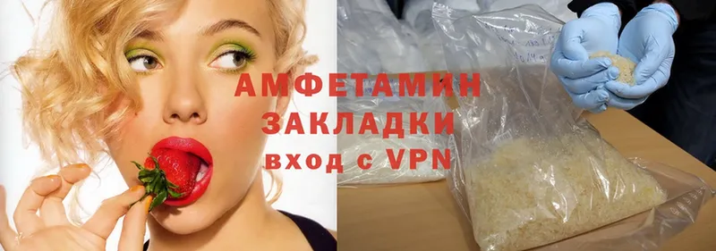 Amphetamine 98%  мега ссылка  Тавда  как найти наркотики 