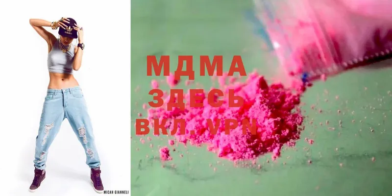 MDMA VHQ  Тавда 